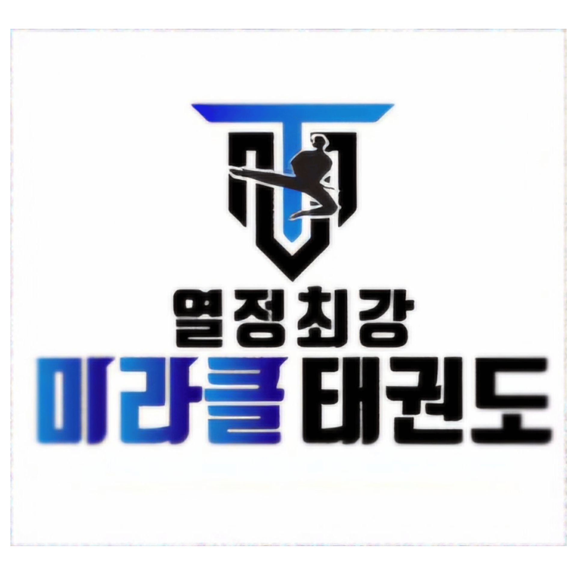 학원로고