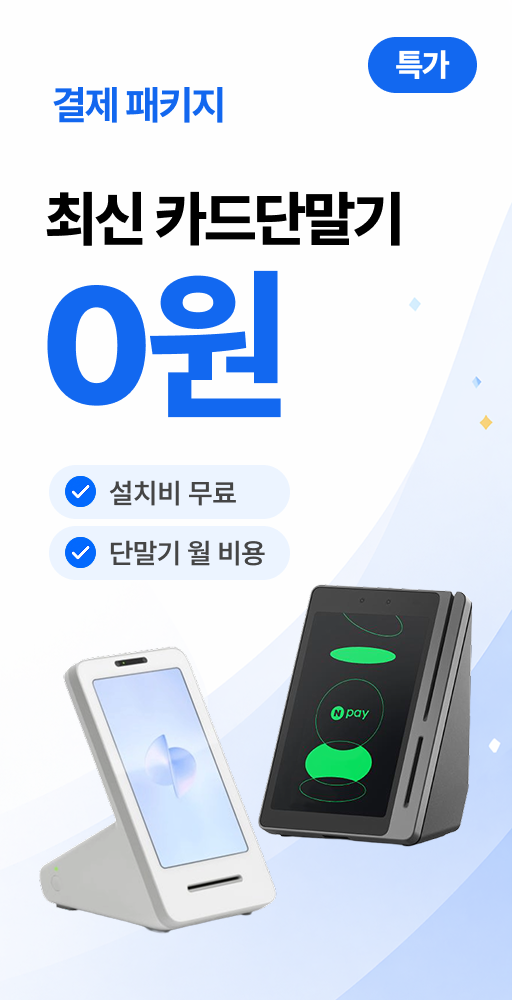 이벤트 1