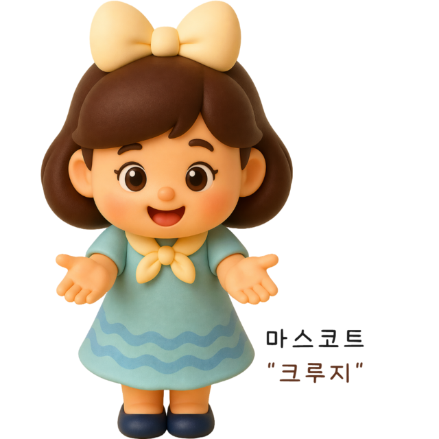 마이크루즈북 피스보트 세계일주 크루즈