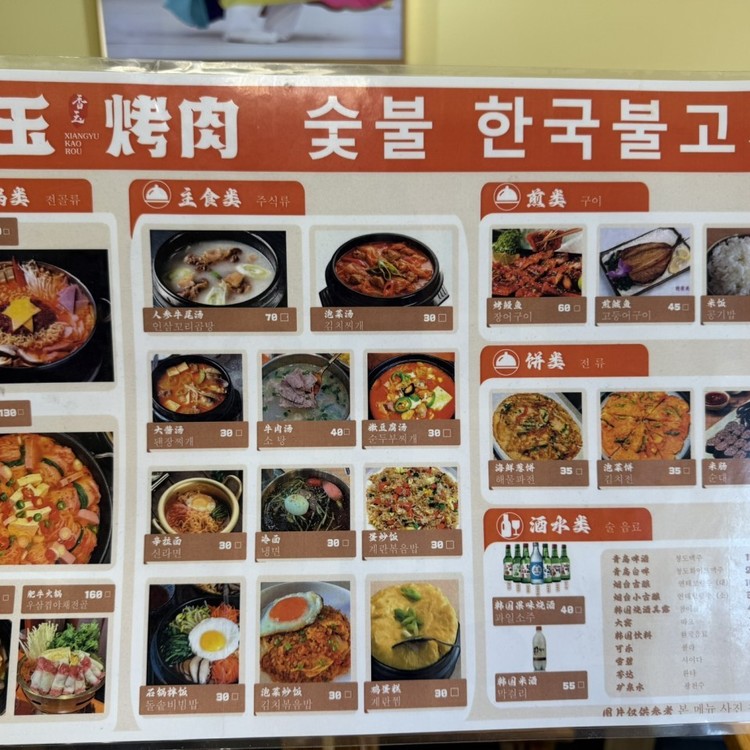 상품 이미지
