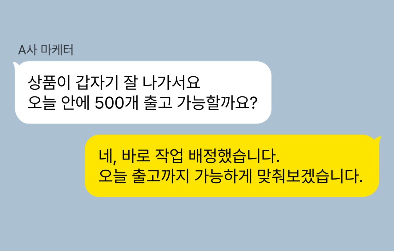 카톡대화1