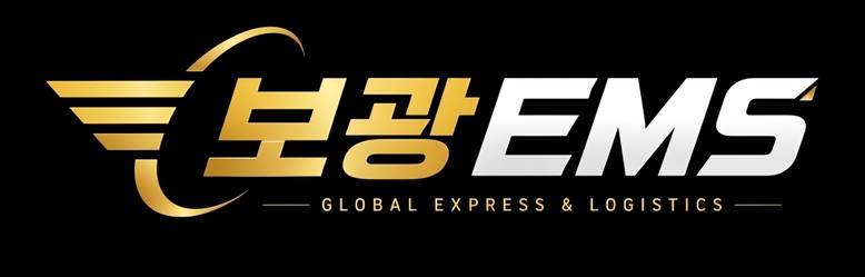 보광 해외배송대행: 빠르고 안전한 국제특송 서비스