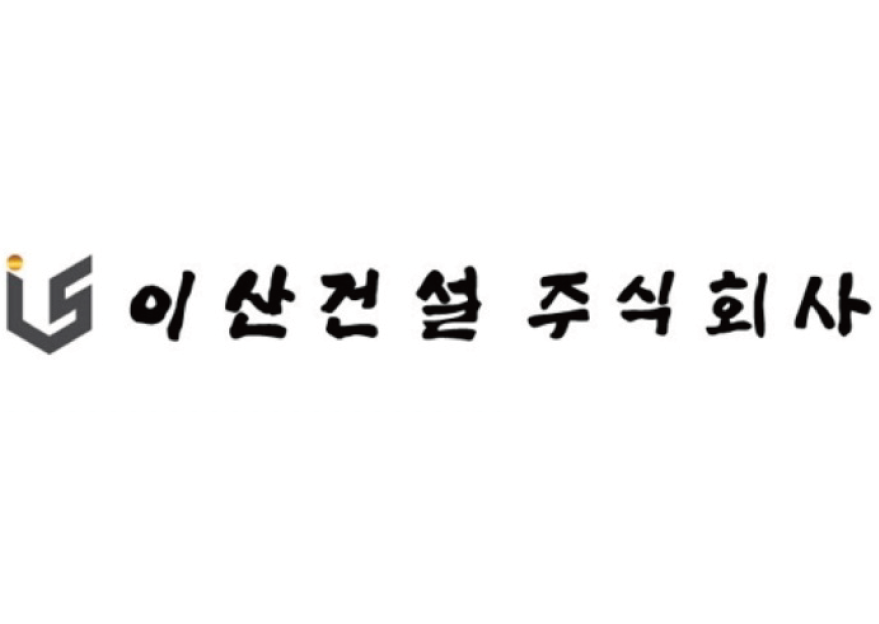 이산건설(주) 로고