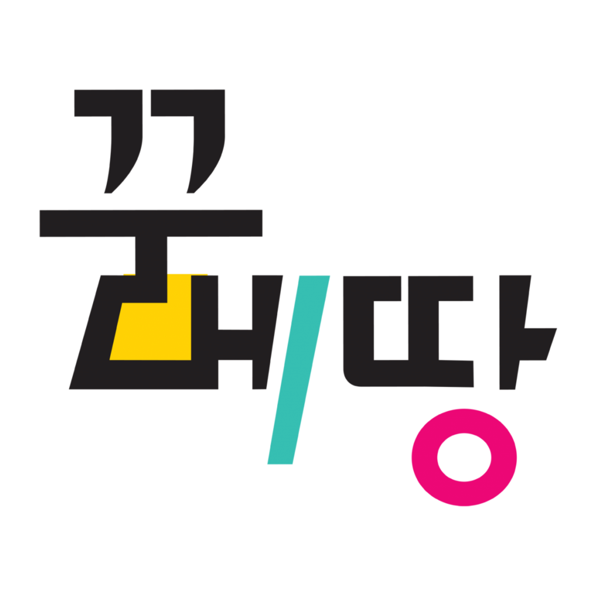 학원로고