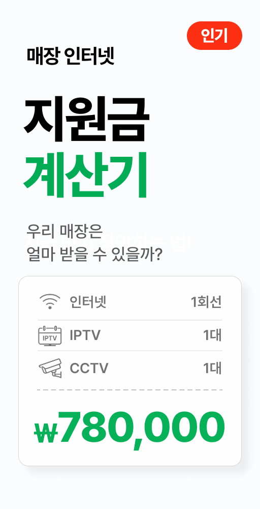 이벤트 2