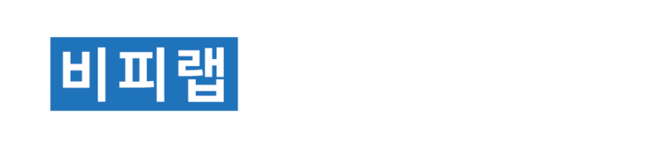 비피랩미래교육연구소