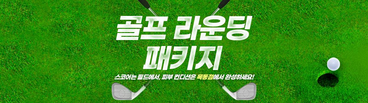 ~26.05.31<br>VAT 별도