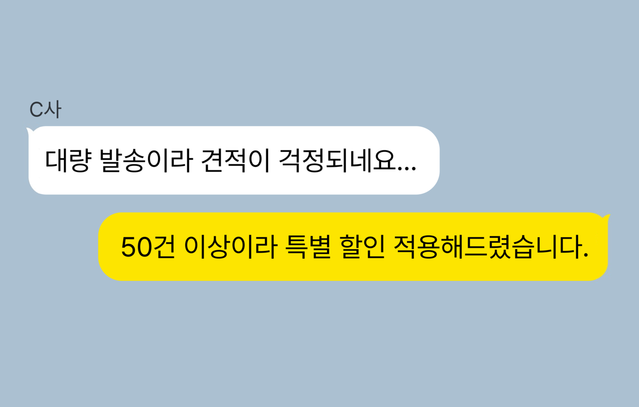 카톡대화3