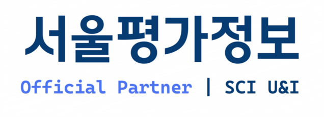 서울평가정보 Official Partner : SCI U&I