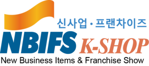 부산창업박람회