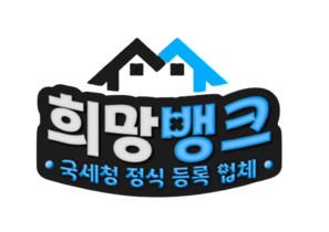 카드깡 · 정직한 수수료 - 희망뱅크