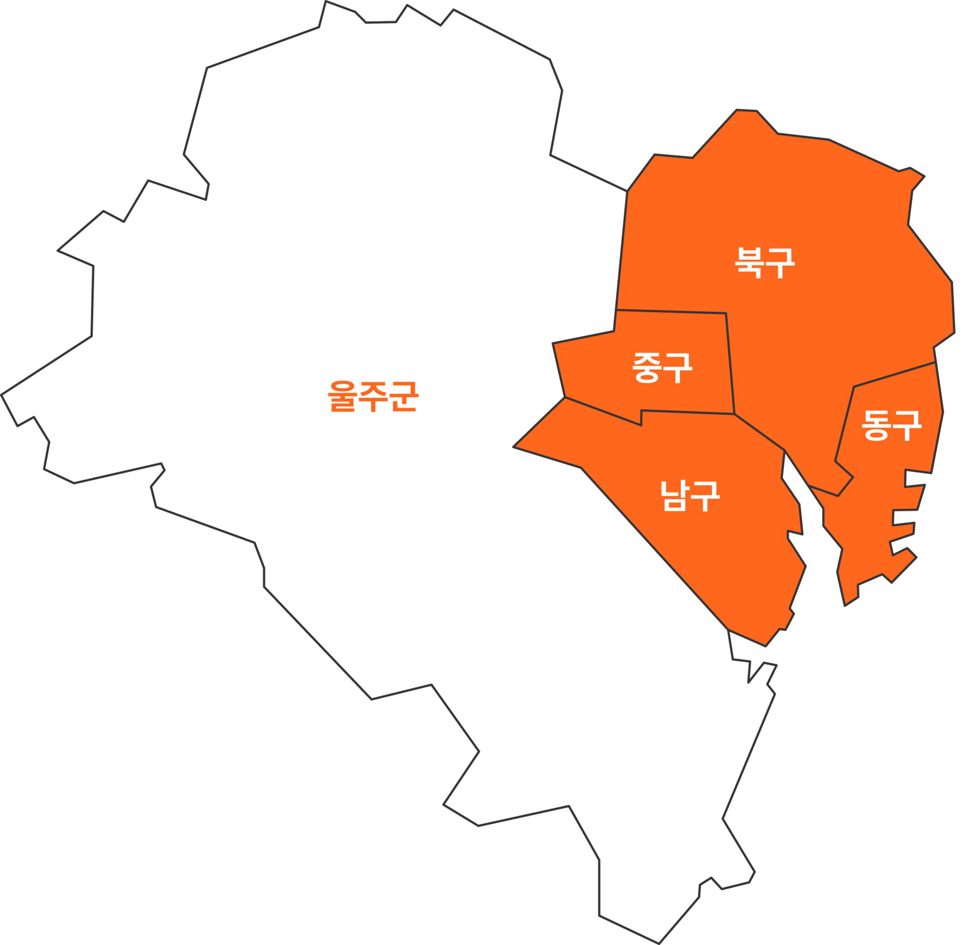 울산광역시