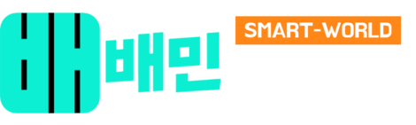 배민입점 가게 등록 공식 파트너 | 스마트월드