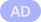 AD 태그