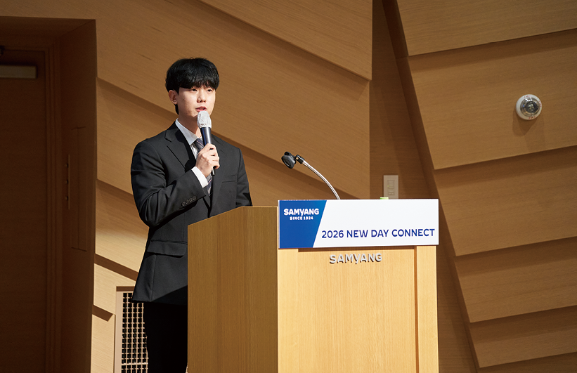 우수 사례 발표 중인 삼양화인테크놀로지 환경기술팀 송찬호 매니저