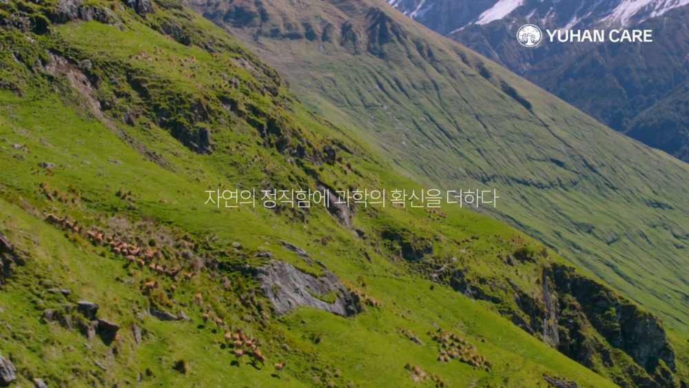 [헨키브 HENKIV] 자연의 정직함에 과학의 확신을 더하다.