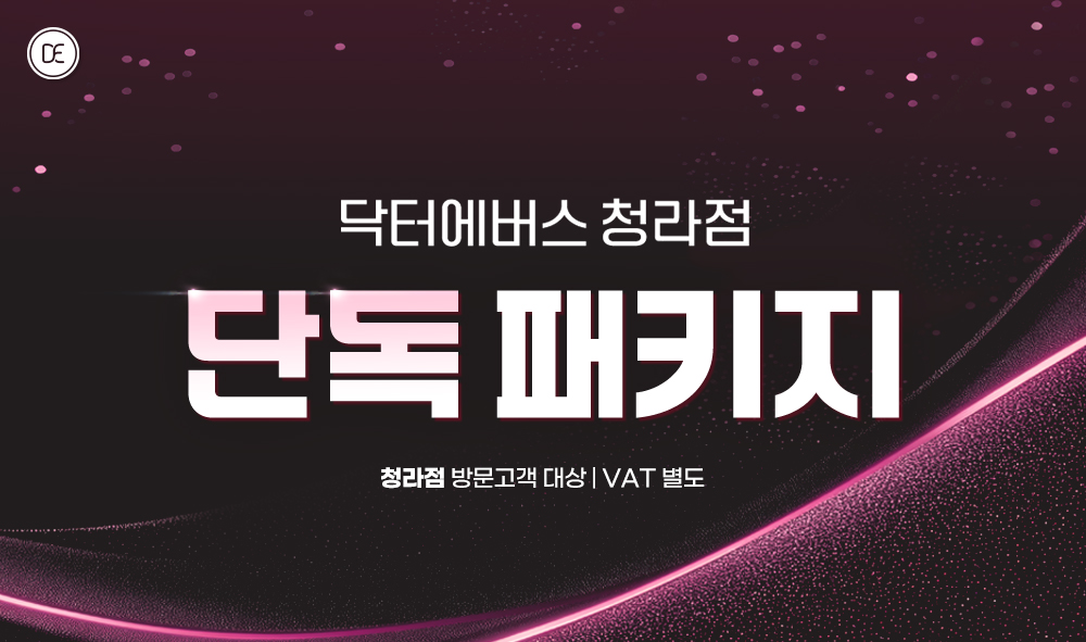 단독