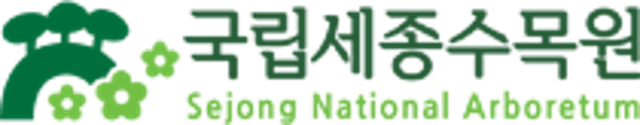 국립세종수목원