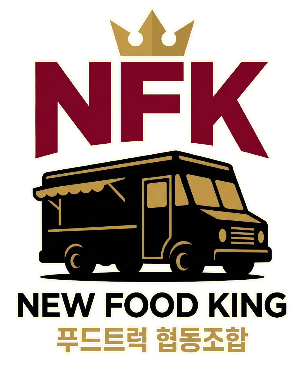 NFK 푸드트럭 협동조합 소개