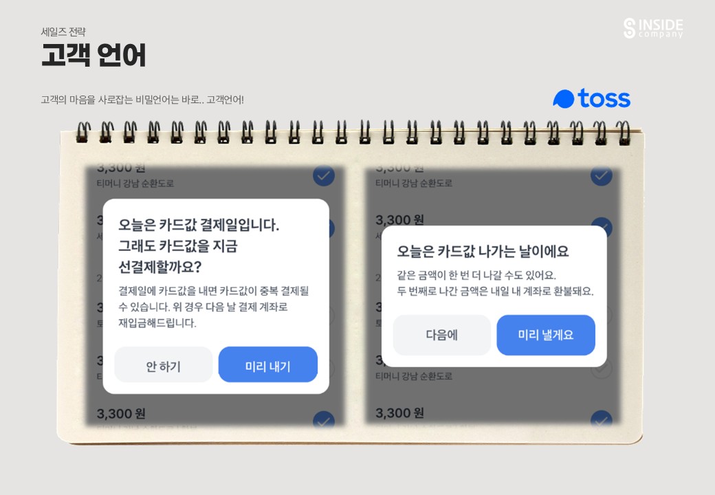 강의안 3