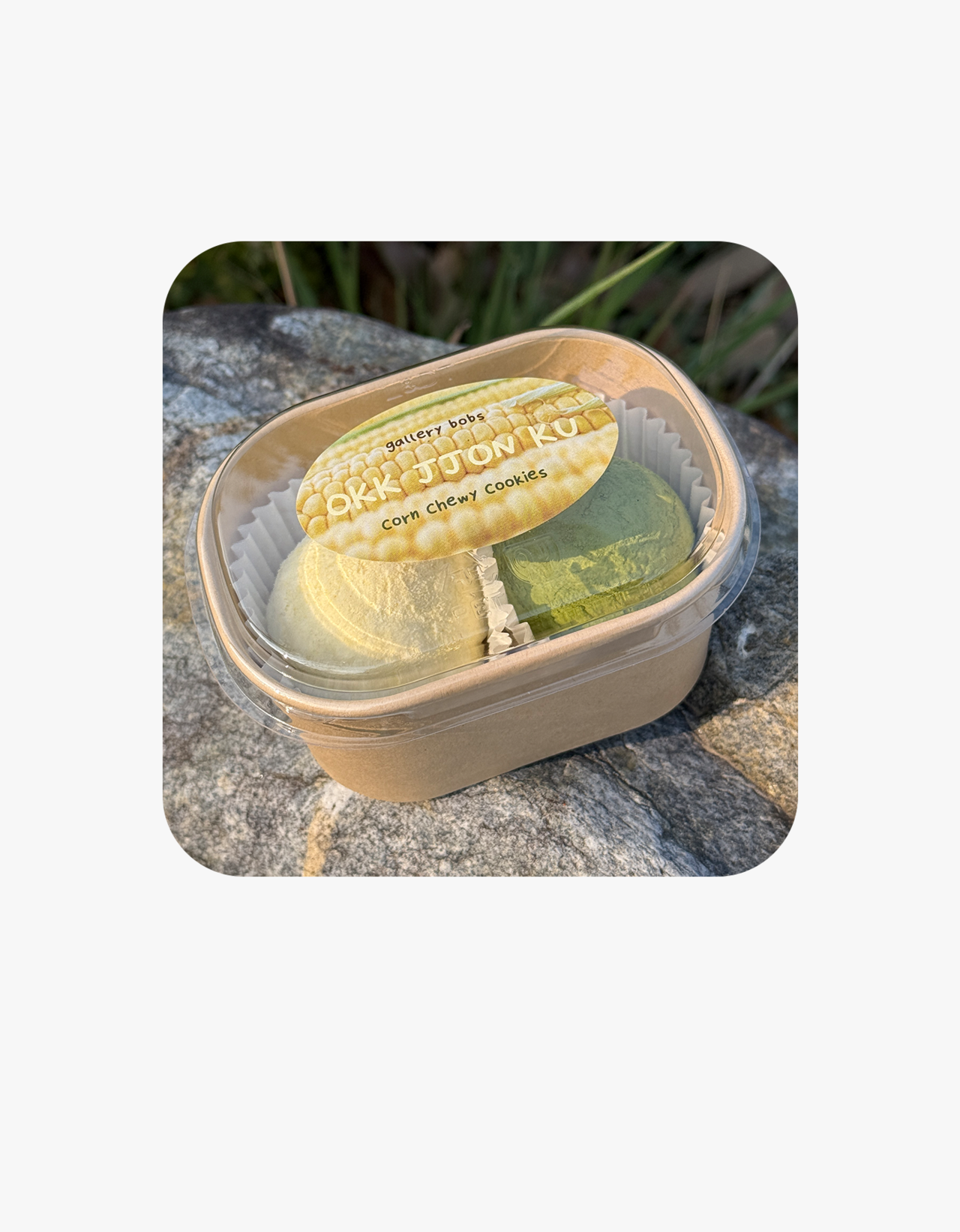 <div style="   position:absolute;   left:50%;   bottom:20px;   transform:translateX(-50%);   text-align:center; ">   <h5 style="margin:0;">갤러리밥스</h5>   <p style="margin:6px 0 0 0;">옥쫀쿠 & 두쫀쿠 1세트</p> </div>