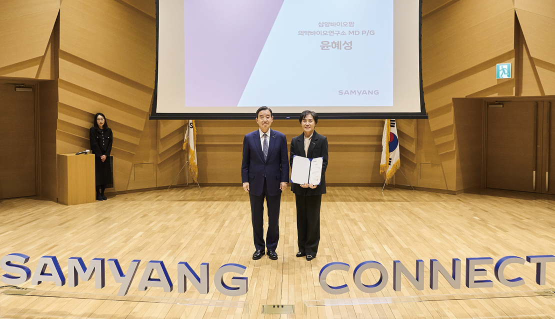 2026년 회장상을 수상한 윤혜성 팀장