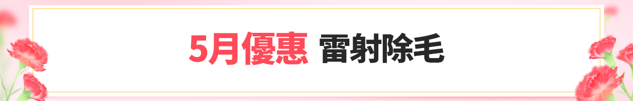 附加稅另計