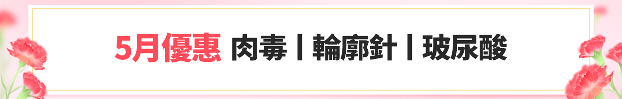 附加稅<br>另計