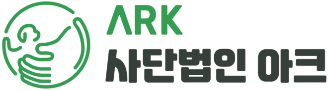 ARK 사단법인 아크보호소