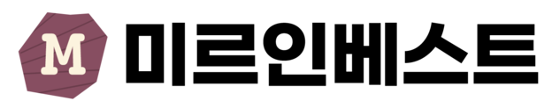 미르인베스트