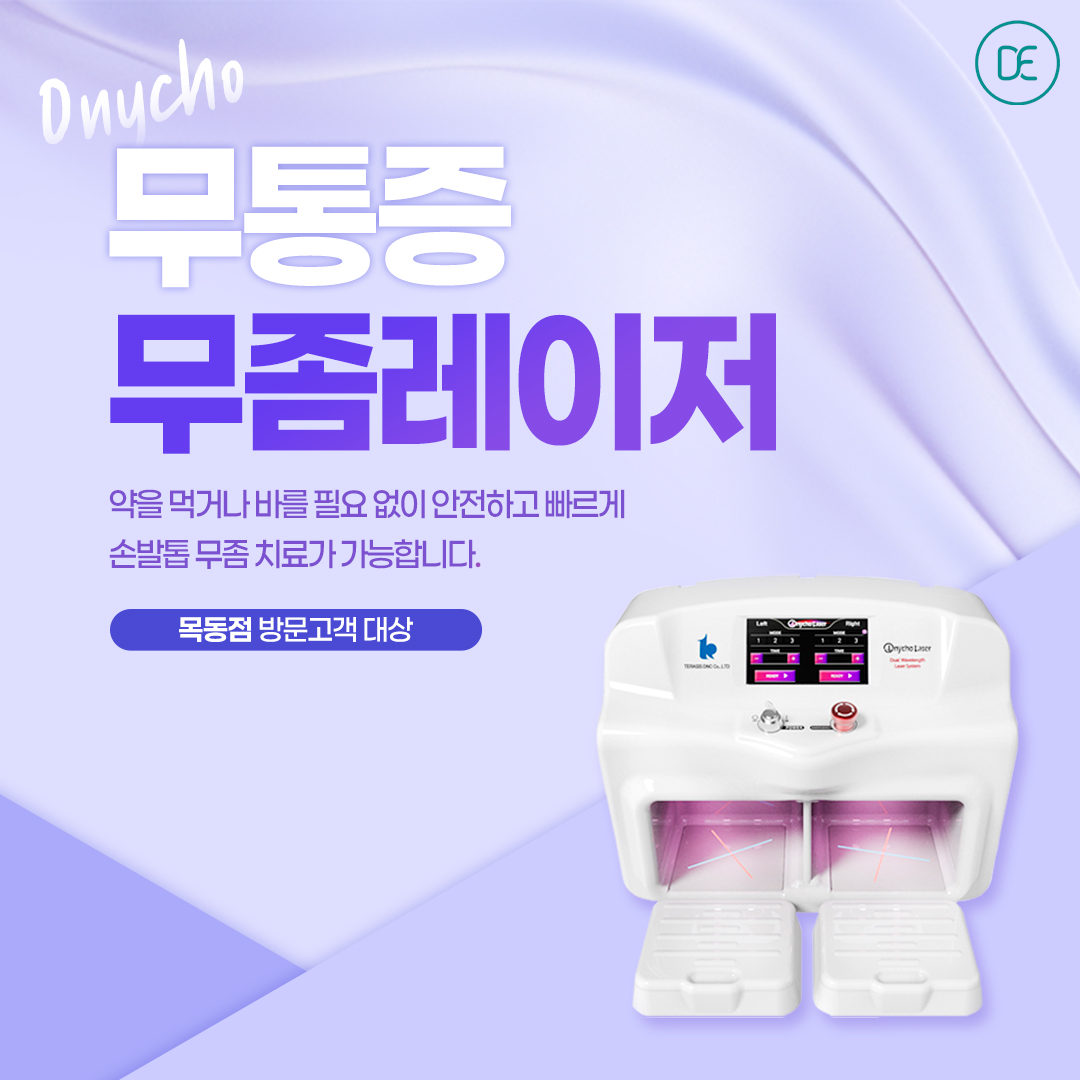 오니코