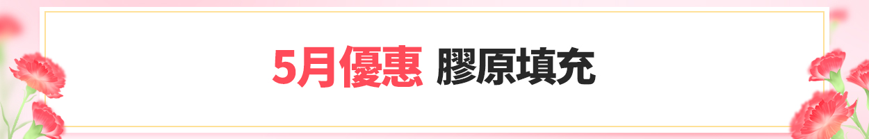 附加稅另計