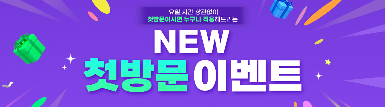 ~26.08.31<br>부산서면점 방문고객 대상<br>VAT 별도
