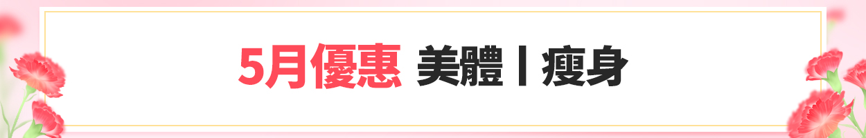 附加稅<br>另計