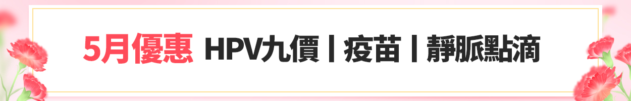 附加稅另計