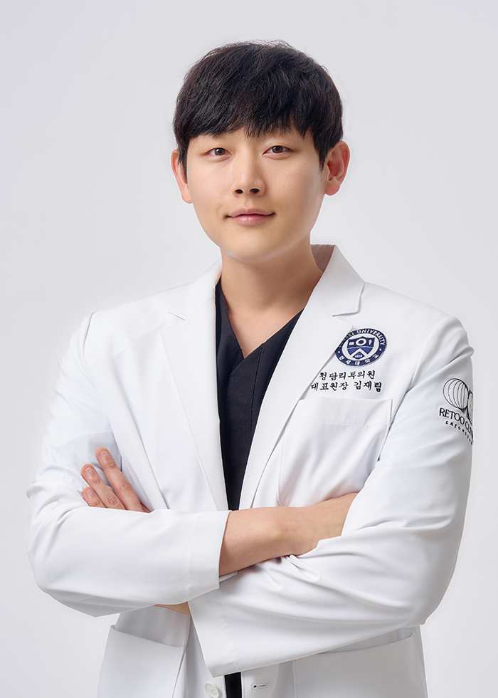 김재림 대표원장 <small>Dr. Kim Jae-rim</small>