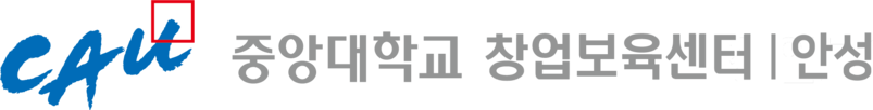 중앙대학교 창업보육센터(안성)