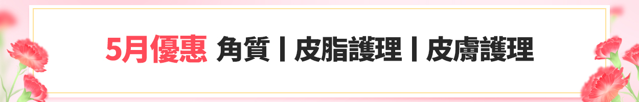 附加稅另計