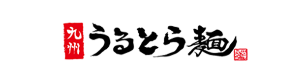 큐슈울트라아멘