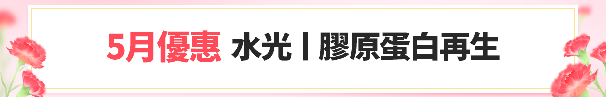 附加稅另計