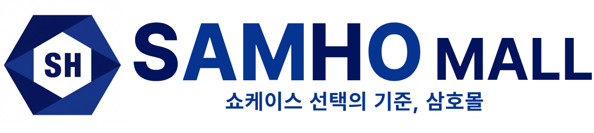 삼호몰