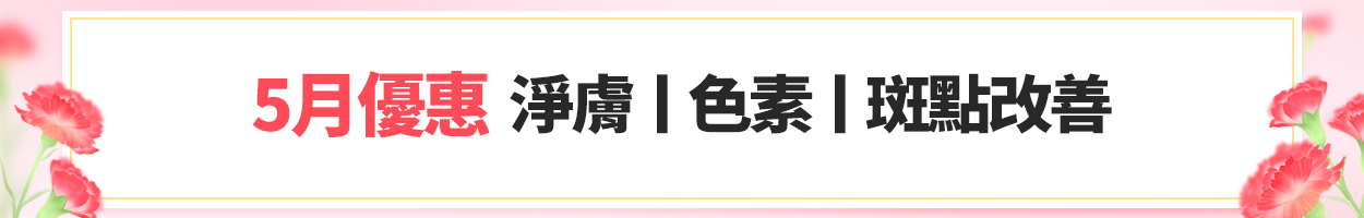 附加稅<br>另計