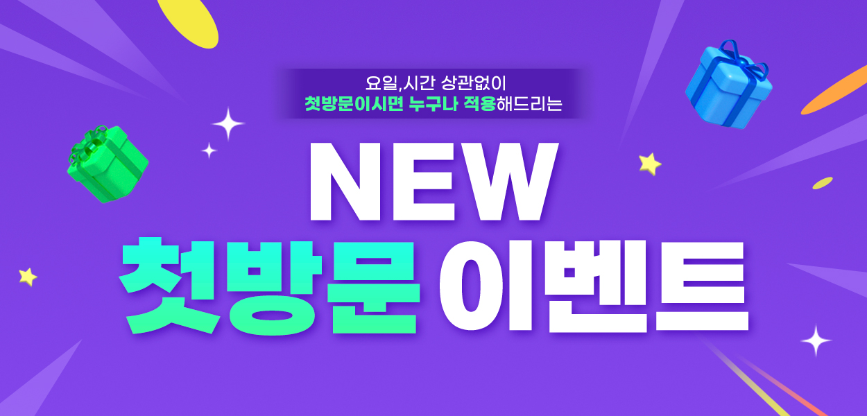 ~26.08.31<br>부산서면점 방문고객 대상<br>VAT 별도