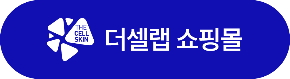 더셀랩 쇼핑몰