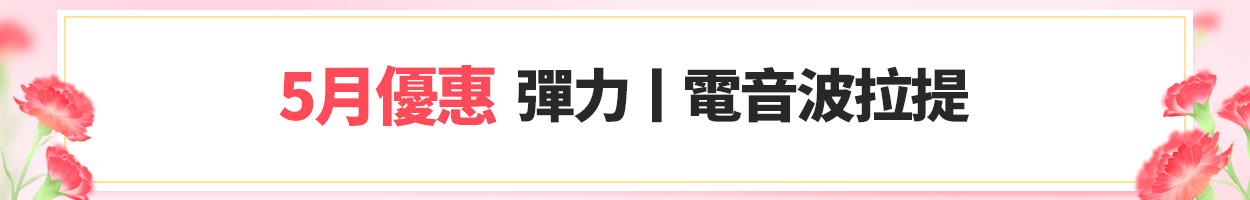 附加稅<br>另計
