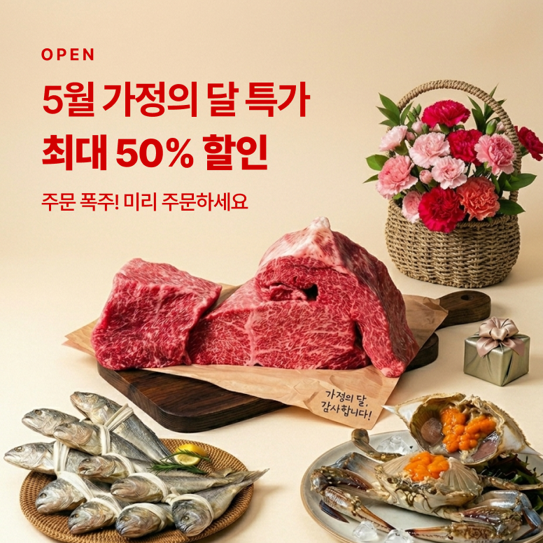 선물세트