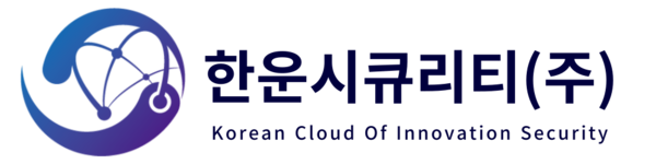 한운시큐리티(주)