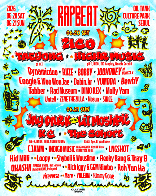 RAPBEAT 2026 포스터