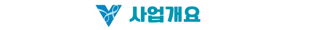김해 장유역 한라비발디 사업개요