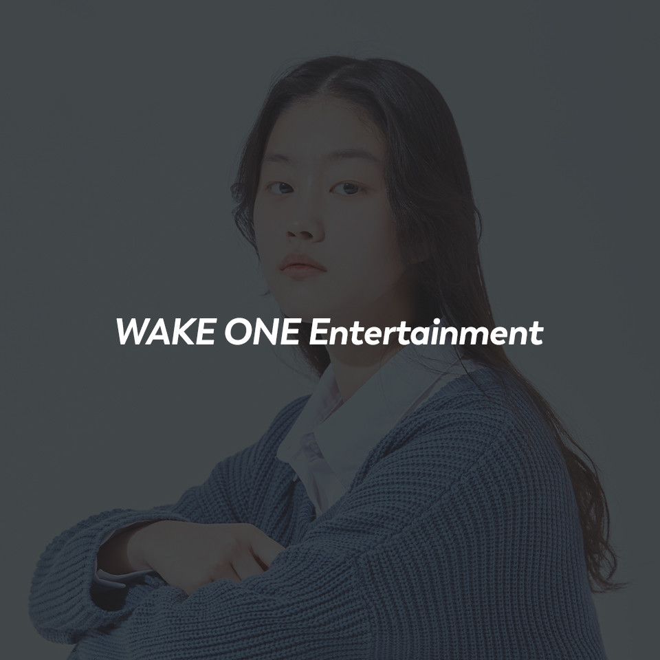 CJ ENM WAKE ONE 계약